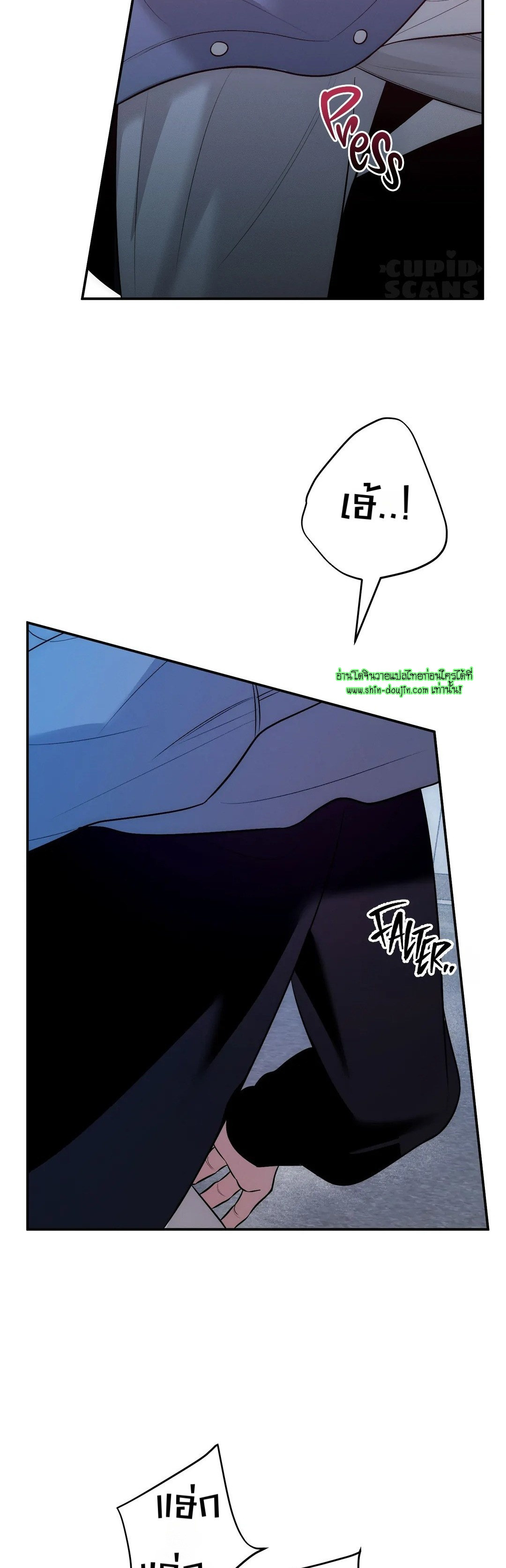 Counter Crush EP 8